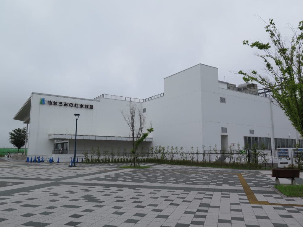 うみの杜水族館
