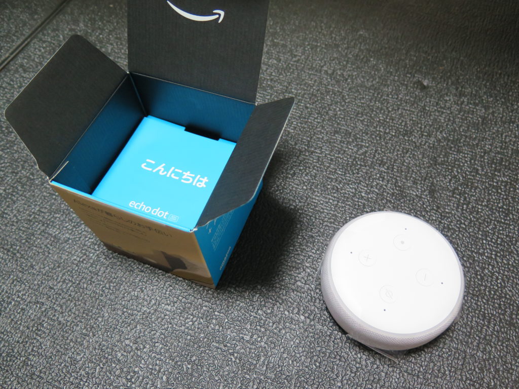 寝室用のEcho Dot with clock