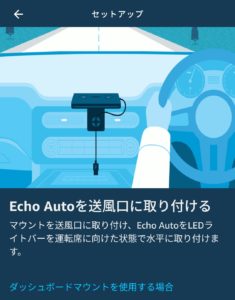 Autoセッティング画面