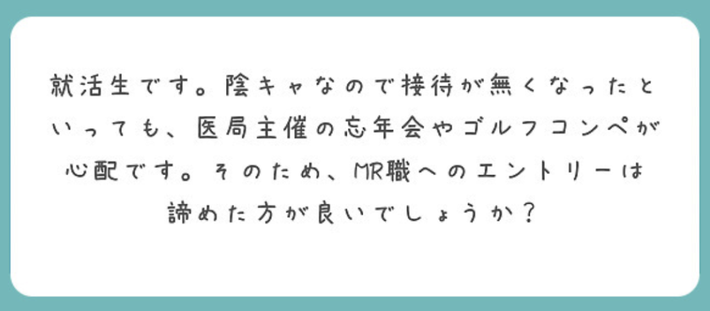 宴会を盛り上げるために必要な3つのこと Mrがやっている宴会芸 チクチクのお薬手帳 宴会を盛り上げるために必要な3つのこと Mrがやっている宴会芸 チクチクのお薬手帳